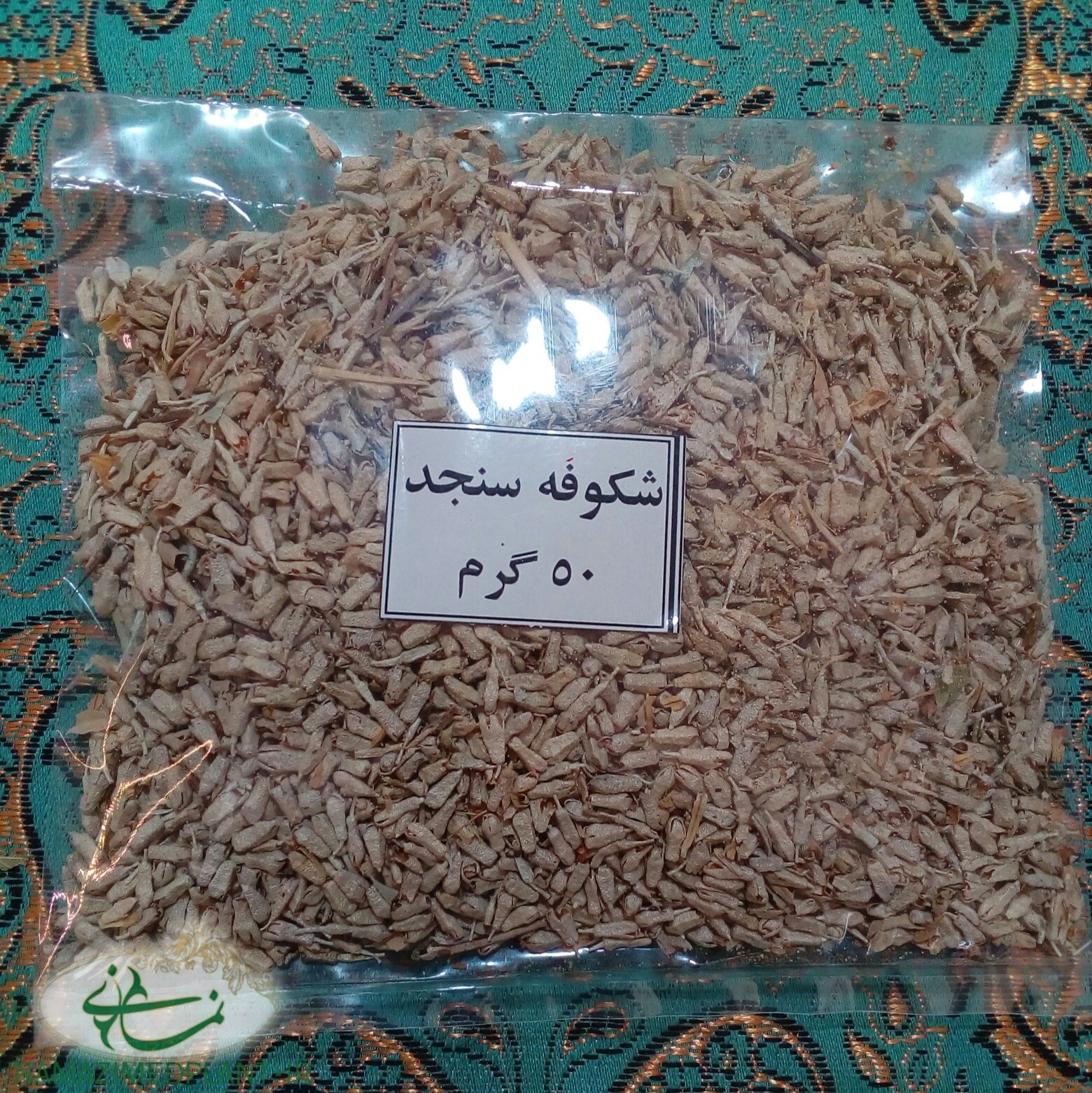 شکوفه سنجد با بهترین کیفیت - خرید و فروش عمده و جزئی - گیاهان دارویی نمازی